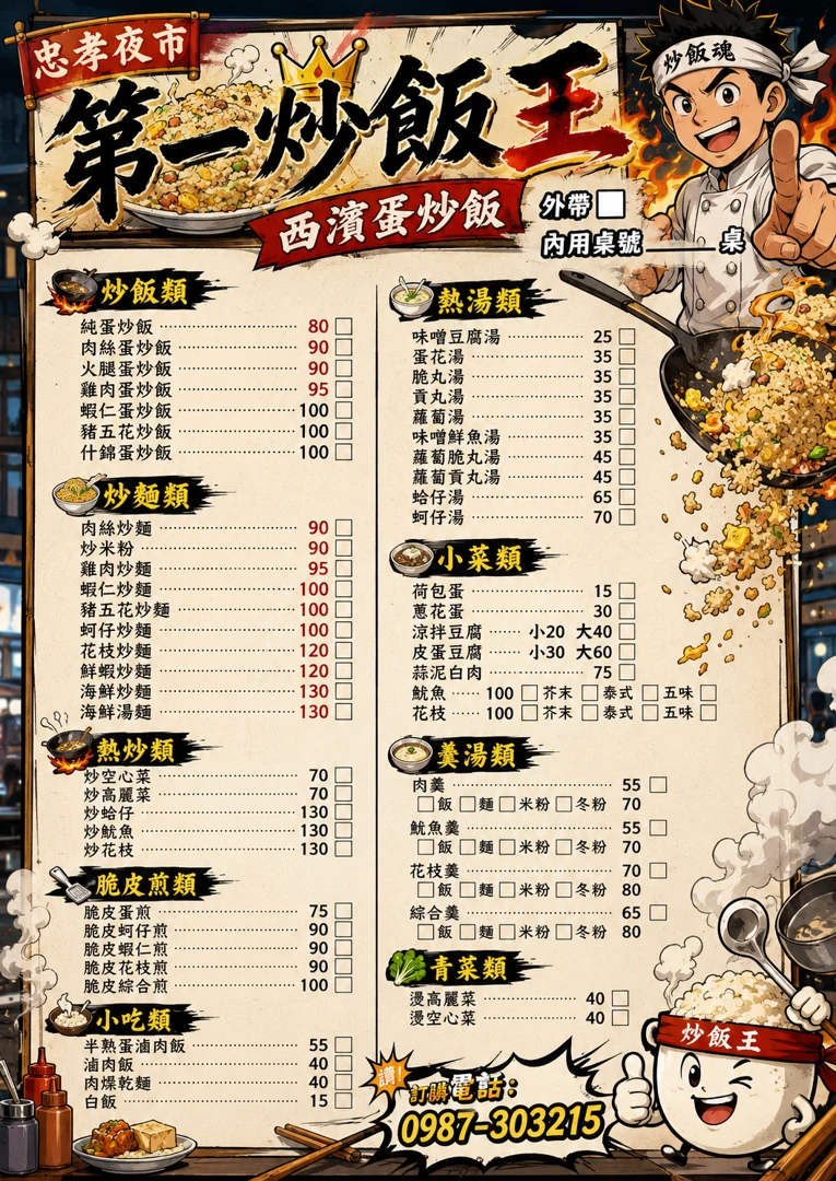 生活