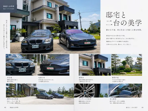 生活