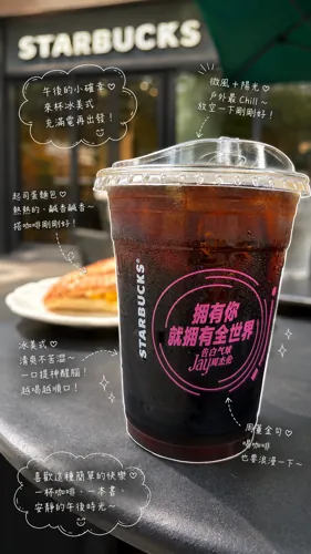 生活