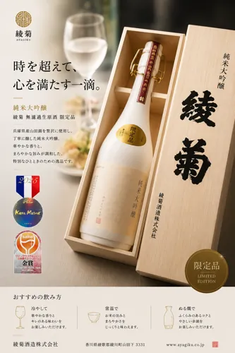 海報設計