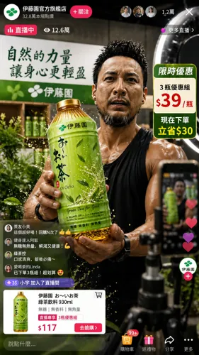 無俚頭
