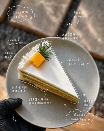 食物