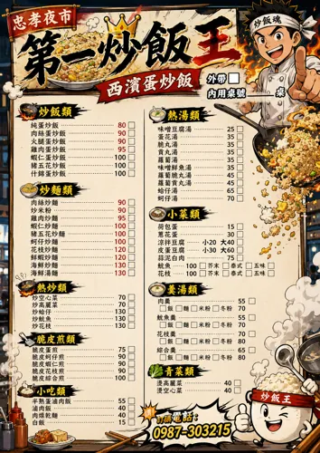 生活